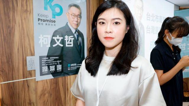 不舍柯文哲被关押暴瘦<strong></p>
<p>国际贵金属网</strong>，民众党美女发言人叹：台湾变得多么可怕