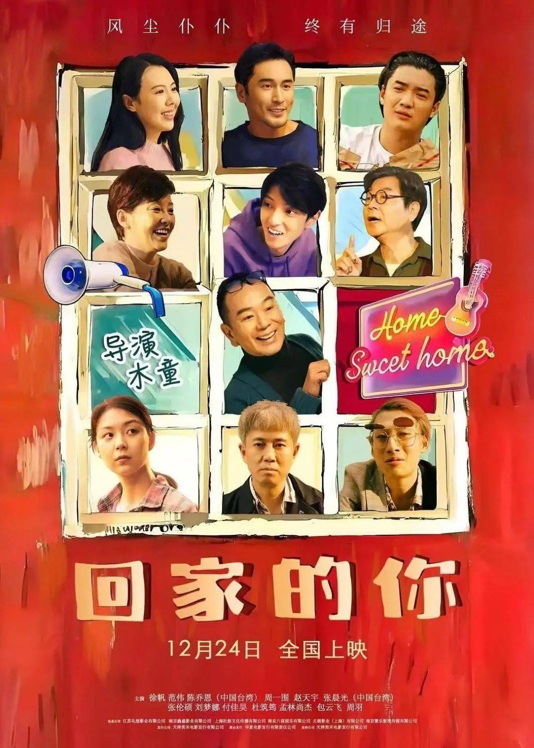 全天仅卖出4张票<strong></p>
<p>国际贵金属网</strong>！范伟、徐帆、陈乔恩主演也带不动？出品方：是正常上映