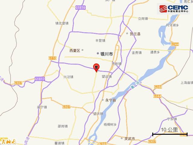 宁夏银川市永宁县发生4.8级地震<strong></p>
<p>国际贵金属网</strong>，震源深度10公里