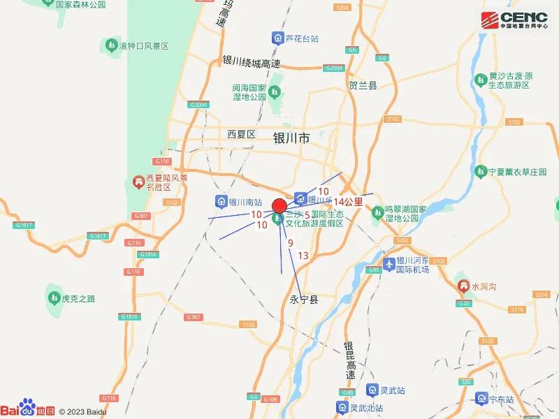 宁夏银川市永宁县发生4.8级地震<strong></p>
<p>国际贵金属网</strong>，震源深度10公里