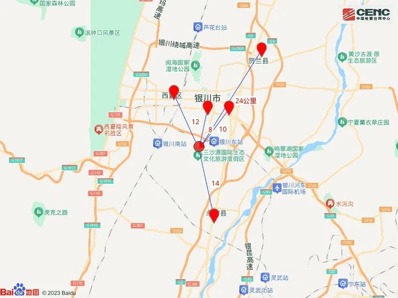 宁夏银川市永宁县发生4.8级地震<strong></p>
<p>国际贵金属网</strong>，震源深度10公里