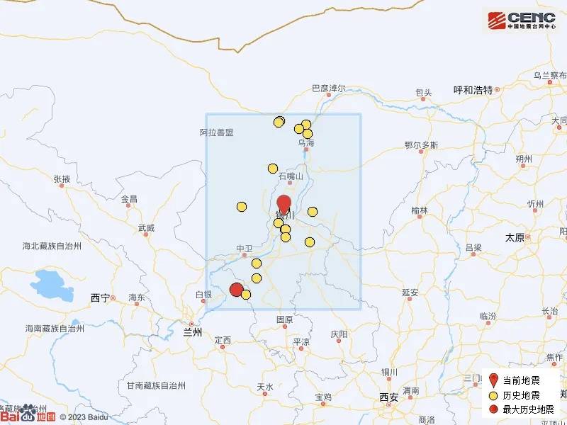 宁夏银川市永宁县发生4.8级地震<strong></p>
<p>国际贵金属网</strong>，震源深度10公里