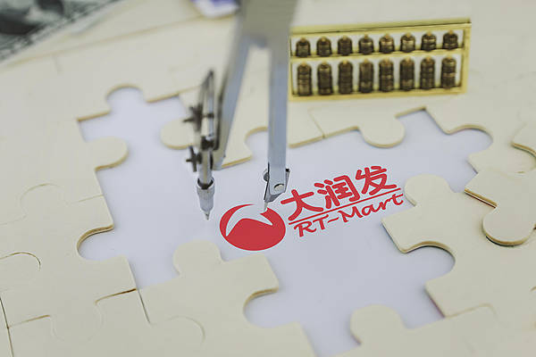 阿里持续出售非核心资产<strong></p>
<p>国际贵金属网</strong>，这次131.38亿港元把“大润发”母公司卖了