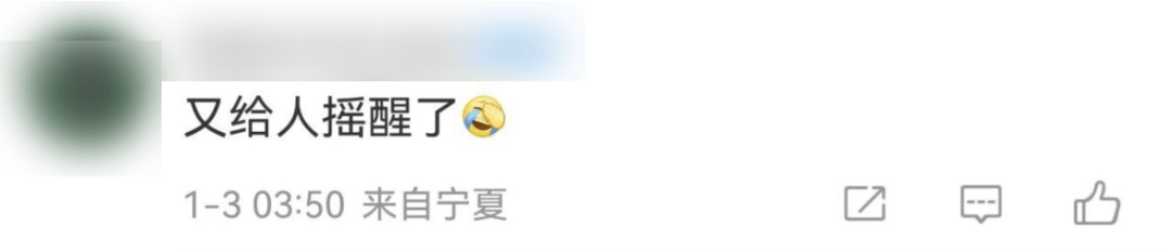 今天又多次地震<strong></p>
<p>静海贵金属检测中心</strong>！最新研判：银川已进入地震窗口期