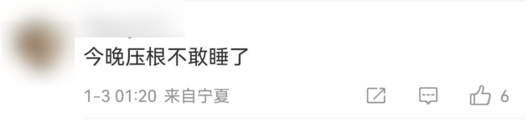 今天又多次地震<strong></p>
<p>静海贵金属检测中心</strong>！最新研判：银川已进入地震窗口期