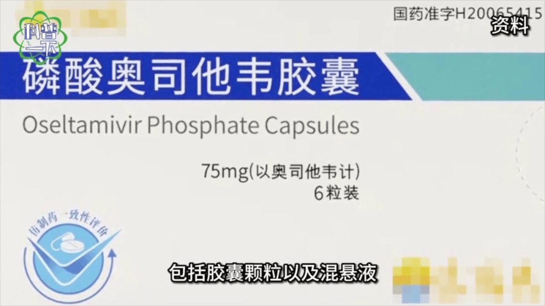 传染性强<strong></p>
<p>静海贵金属检测中心</strong>，山东处于流行高峰期