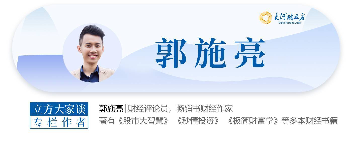 郭施亮：尽快落实散户允许T+0<strong></p>
<p>玩转工行贵金属</strong>，机构实施T+1 | 立方大家谈