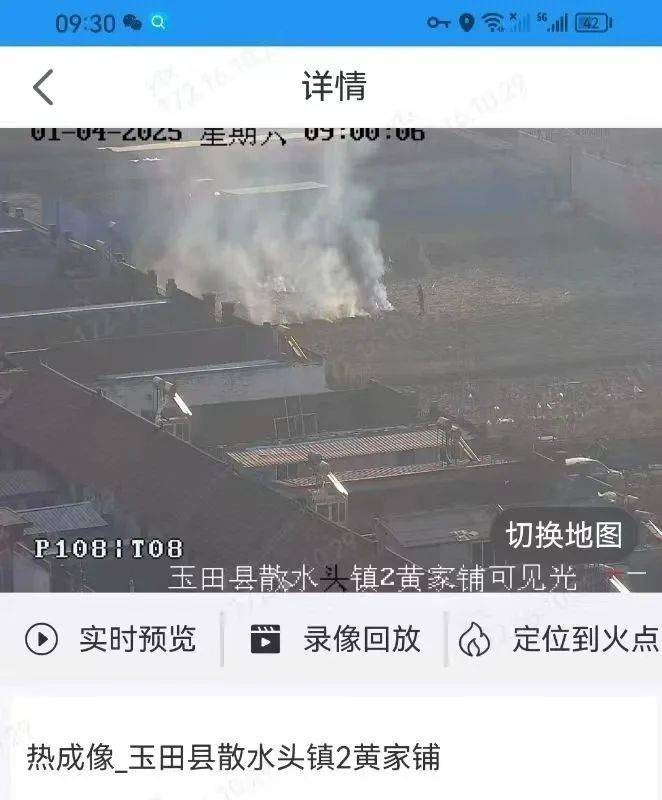 唐山各乡镇、村落一律禁止<strong></p>
<p>玩转工行贵金属</strong>！多名村民被罚