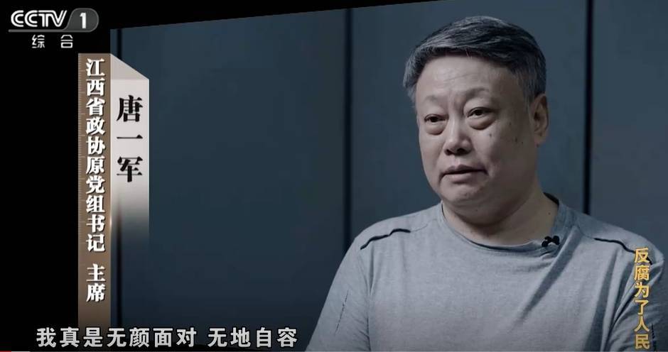 大搞“一家两制”<strong></p>
<p>贵金属是不是货币</strong>！“老虎”与妻子出镜忏悔