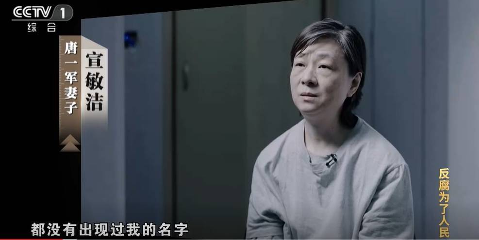 大搞“一家两制”<strong></p>
<p>贵金属是不是货币</strong>！“老虎”与妻子出镜忏悔
