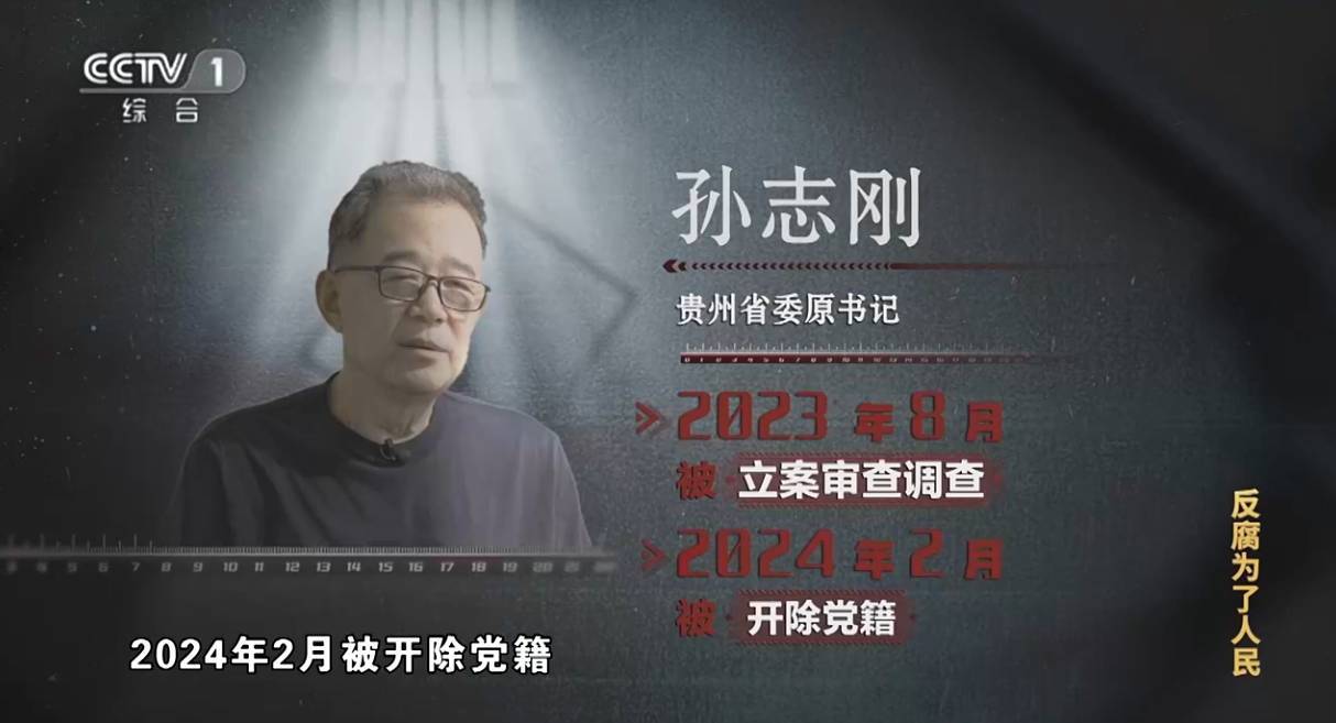 大搞“一家两制”<strong></p>
<p>贵金属是不是货币</strong>！“老虎”与妻子出镜忏悔
