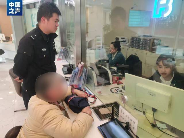 电诈套路又升级<strong></p>
<p>XRP网站</strong>！有人不到两小时差点丢了1400多万元