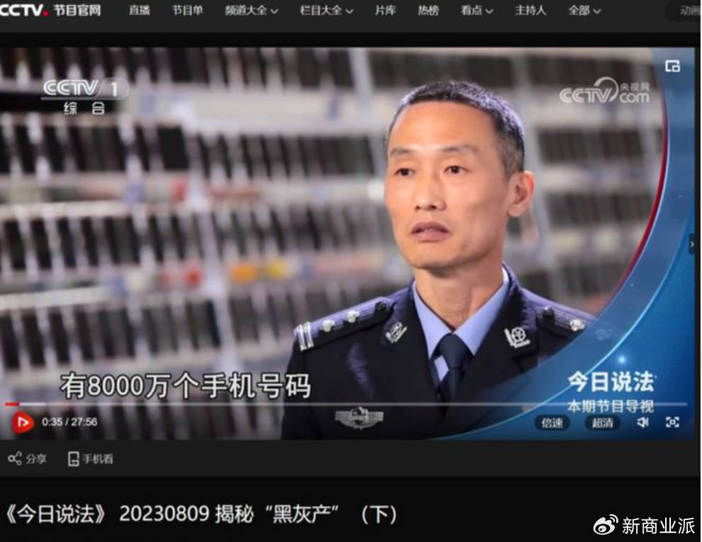 打击“妙瓦底”<strong></p>
<p>瑞波币网站</strong>，要先改“网络实名制”
