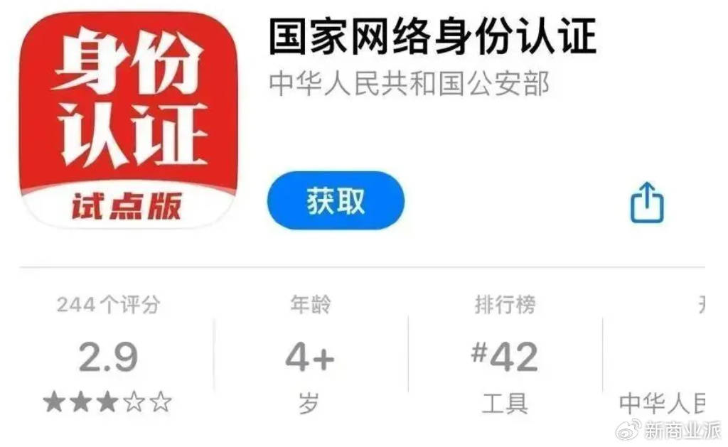 打击“妙瓦底”<strong></p>
<p>瑞波币网站</strong>，要先改“网络实名制”