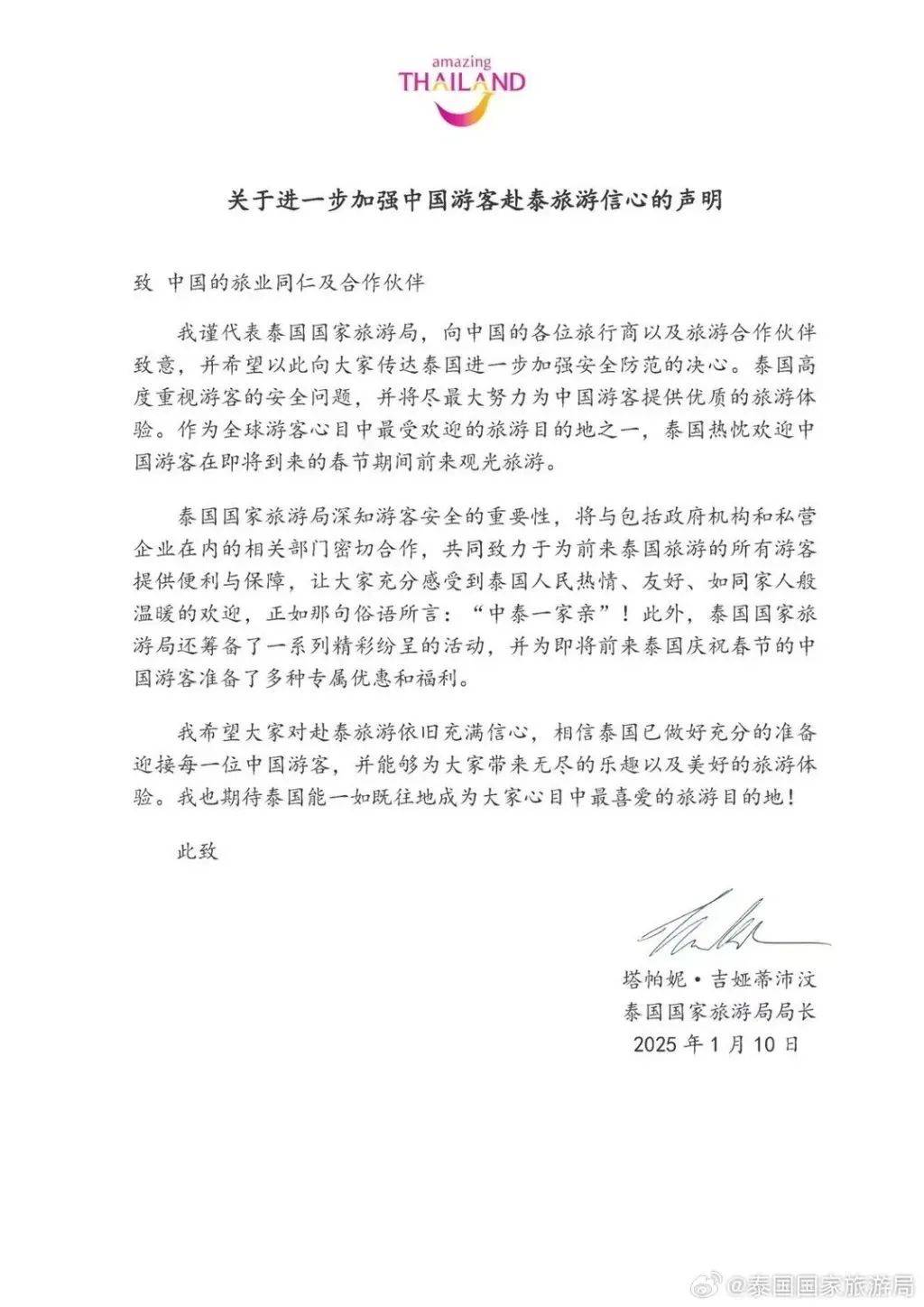 取消<strong></p>
<p>DOT网站</strong>！退款！损失30000多元也不要了……