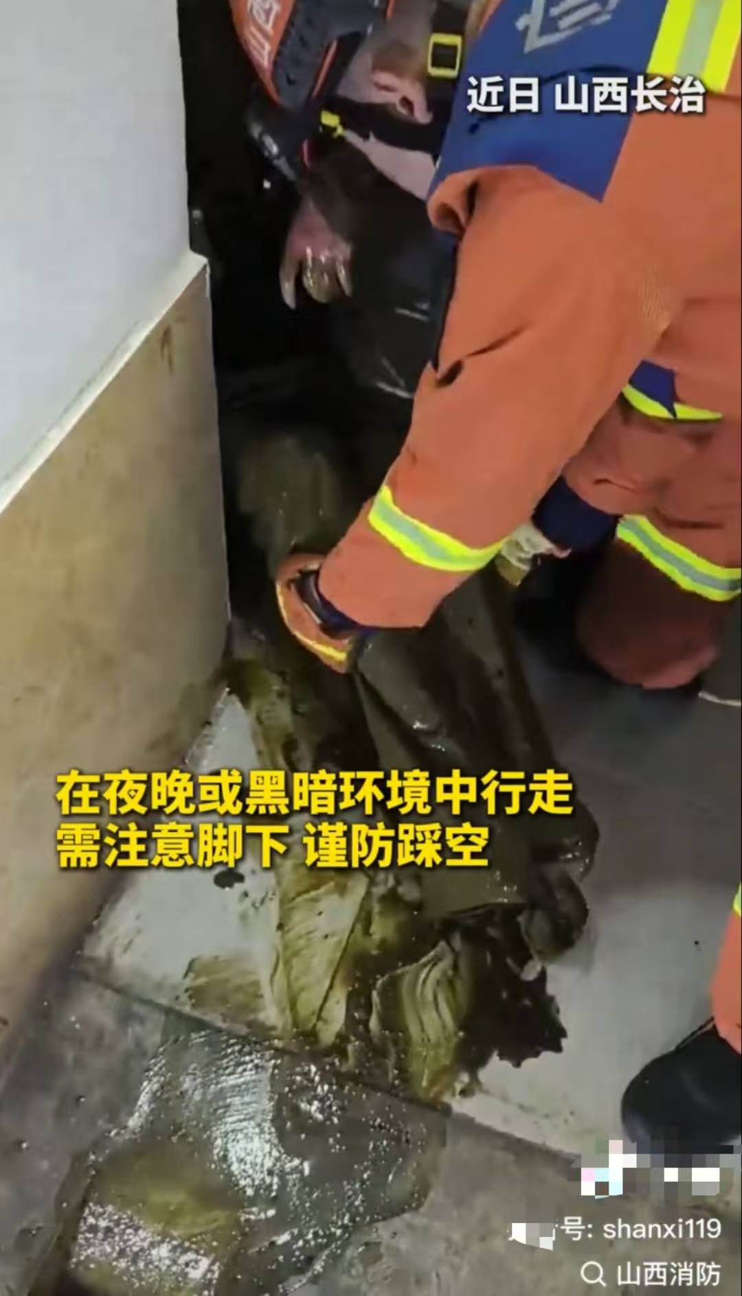 怕什么来什么！山西长治一女子掉进旱厕<strong></p>
<p>波卡币网站</strong>，消防员下到厕坑里救出