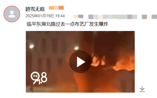 刚刚<strong></p>
<p>BNB网站</strong>！杭州一建筑突发爆炸！