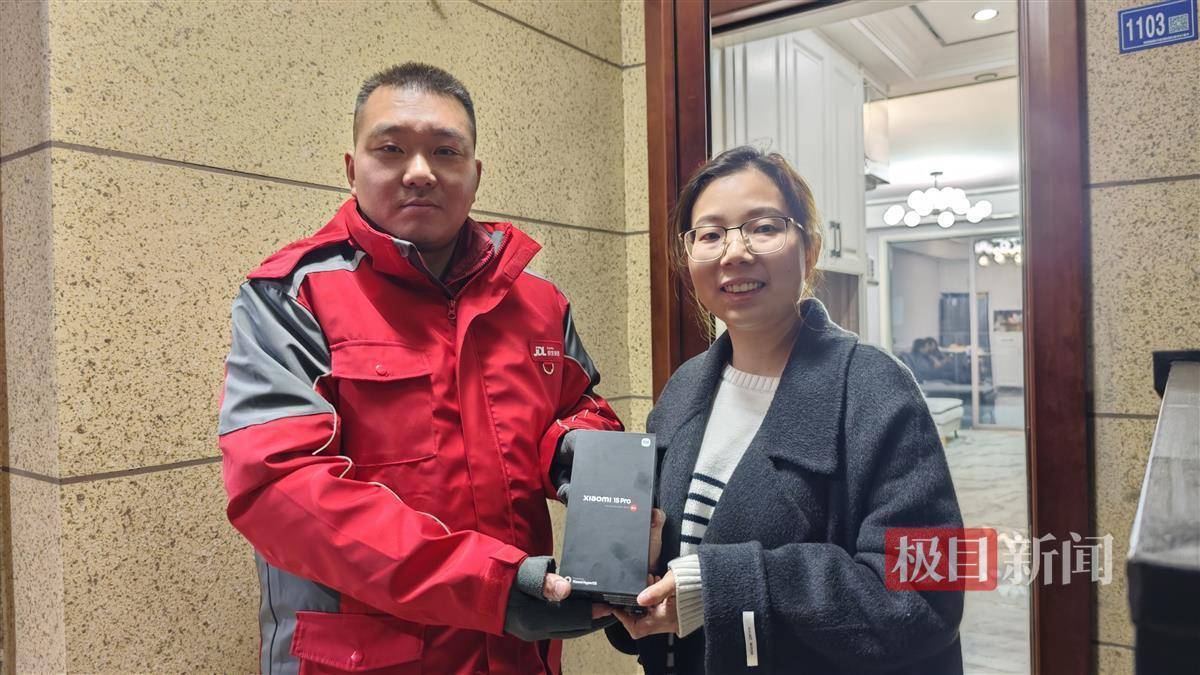 2025手机国补第一单<strong></p>
<p>BNB网站</strong>，武汉市民凌晨惊喜收货