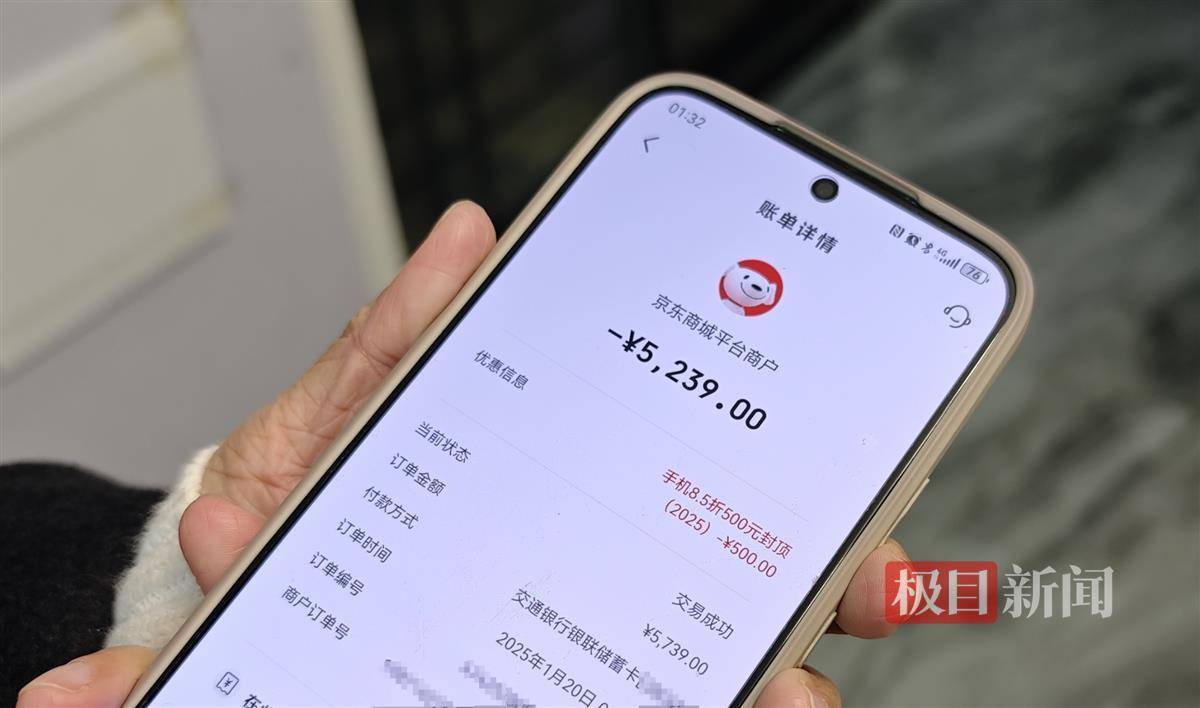 2025手机国补第一单<strong></p>
<p>BNB网站</strong>，武汉市民凌晨惊喜收货