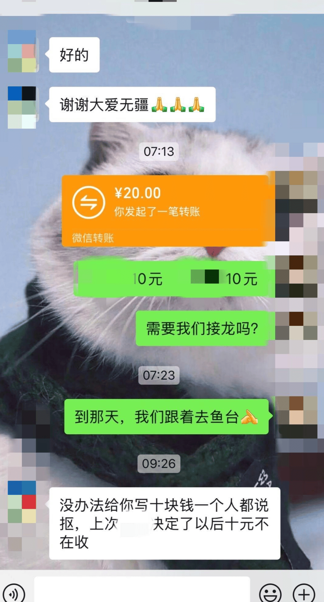 公益团队回应“孩子捐款10元被说抠门”：工作人员言语不当<strong></p>
<p>币安币网站</strong>，已道歉