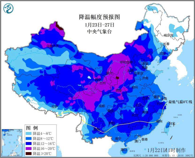 寒潮即将来袭 多地将冻成这样“紫” 你那里会下雪吗<strong></p>
<p>币安币网站</strong>？
