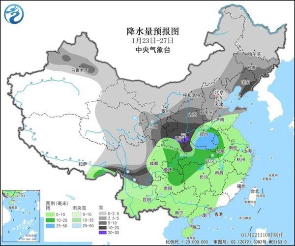 寒潮即将来袭 多地将冻成这样“紫” 你那里会下雪吗<strong></p>
<p>币安币网站</strong>？