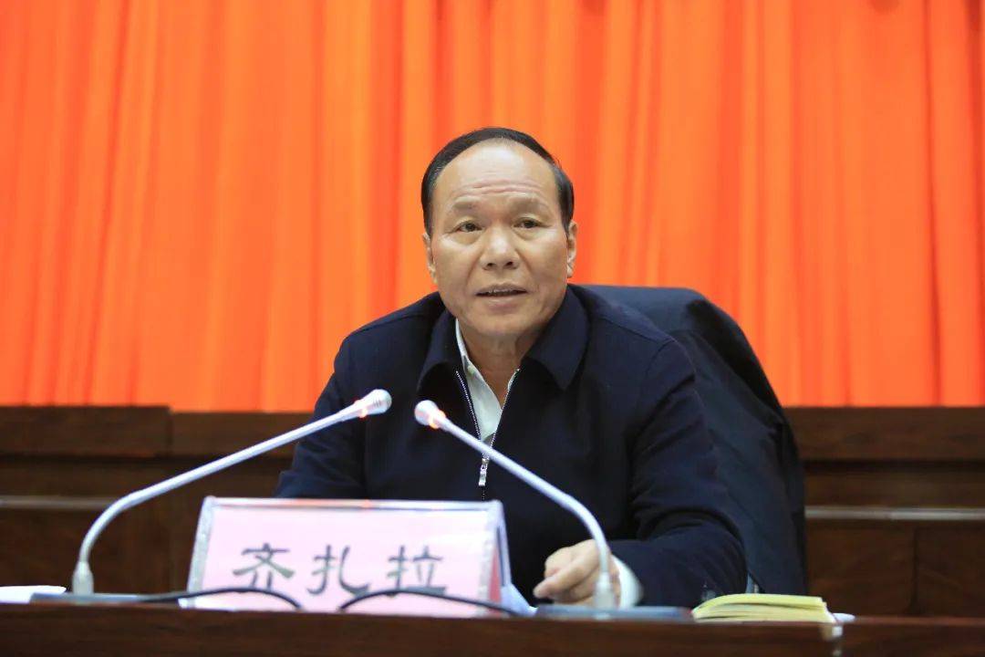 打虎！正部级齐扎拉<strong></p>
<p>币安币网站</strong>，被查