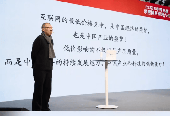 重磅<strong></p>
<p>币安币网站</strong>！ 农夫山泉钟睒睒最新承诺：将花400亿元干件大事