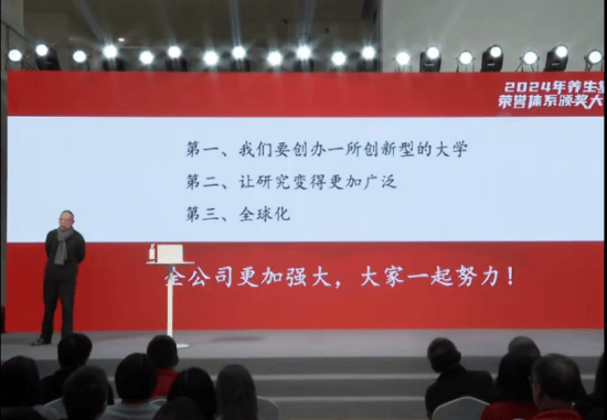 重磅<strong></p>
<p>币安币网站</strong>！ 农夫山泉钟睒睒最新承诺：将花400亿元干件大事