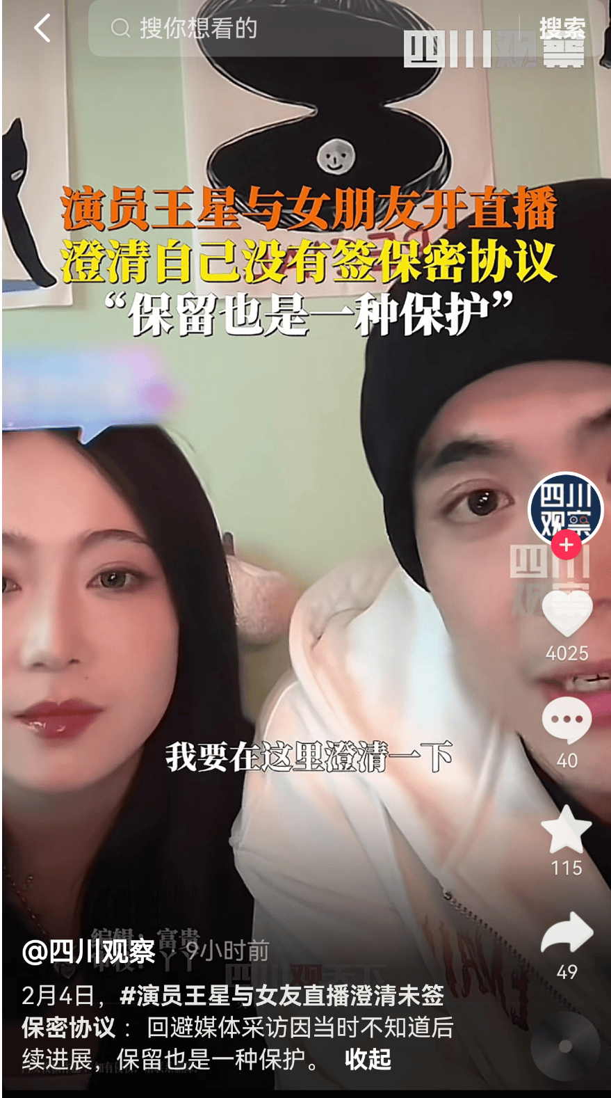 最新！妙瓦底等多个缅甸诈骗团伙活动地区电网已切断<strong></p>
<p>艾达币网站</strong>，演员王星及女友直播发声
