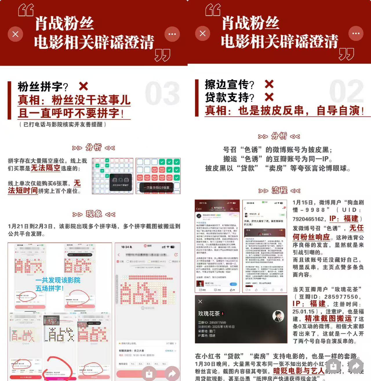 《射雕英雄传》票房口碑双扑<strong></p>
<p>比特现金网站</strong>，粉丝电影春节档失效