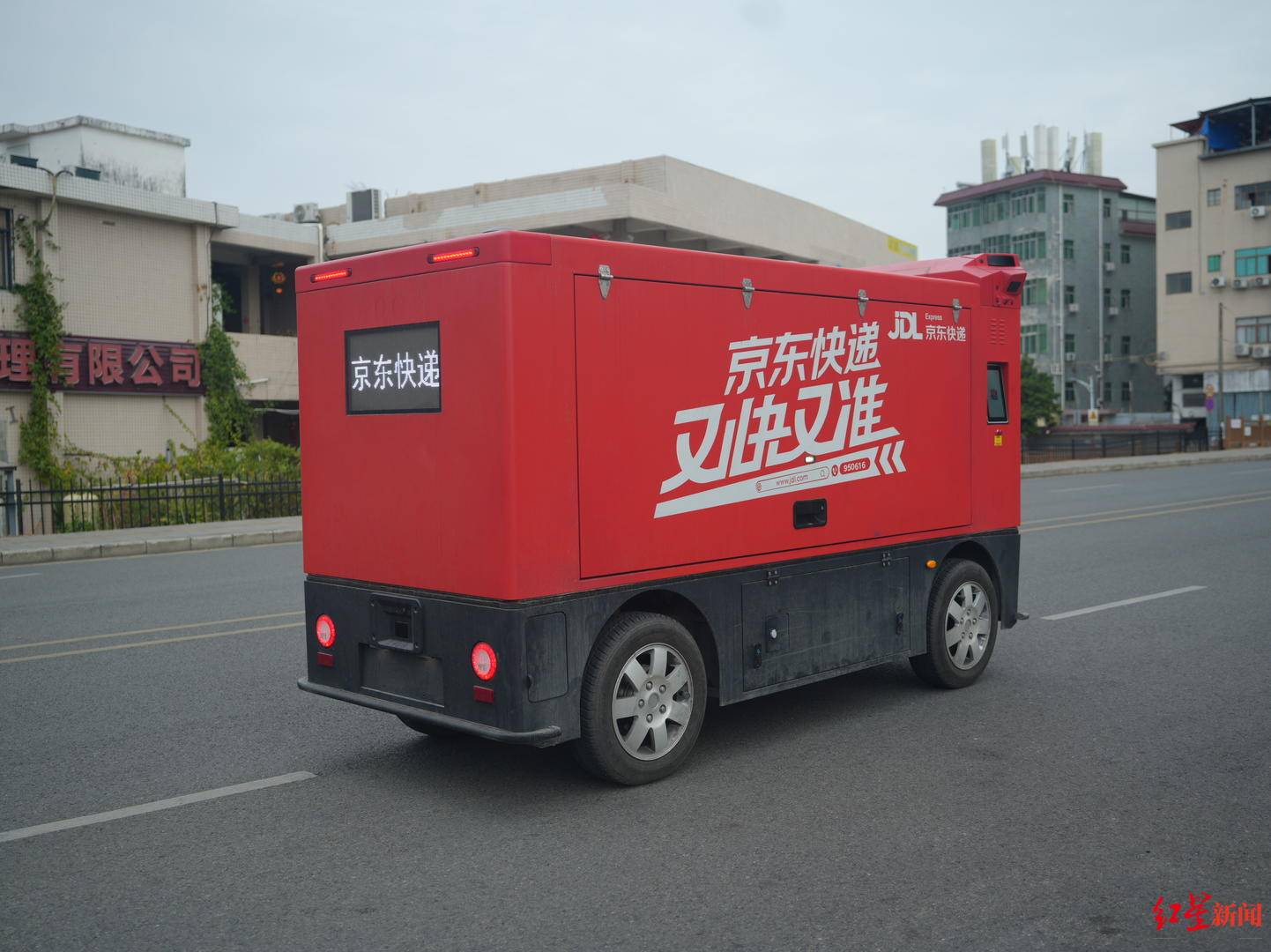 成都无人配送车越来越多：快递员不怕“抢饭碗”<strong></p>
<p>比特现金网站</strong>，路权成普及关键