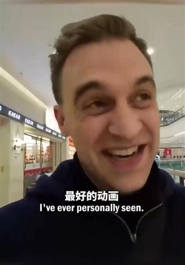 成龙发文称为《哪吒2》感到骄傲<strong></p>
<p>比特现金网站</strong>，澳博主感叹这是他看过最好的动画