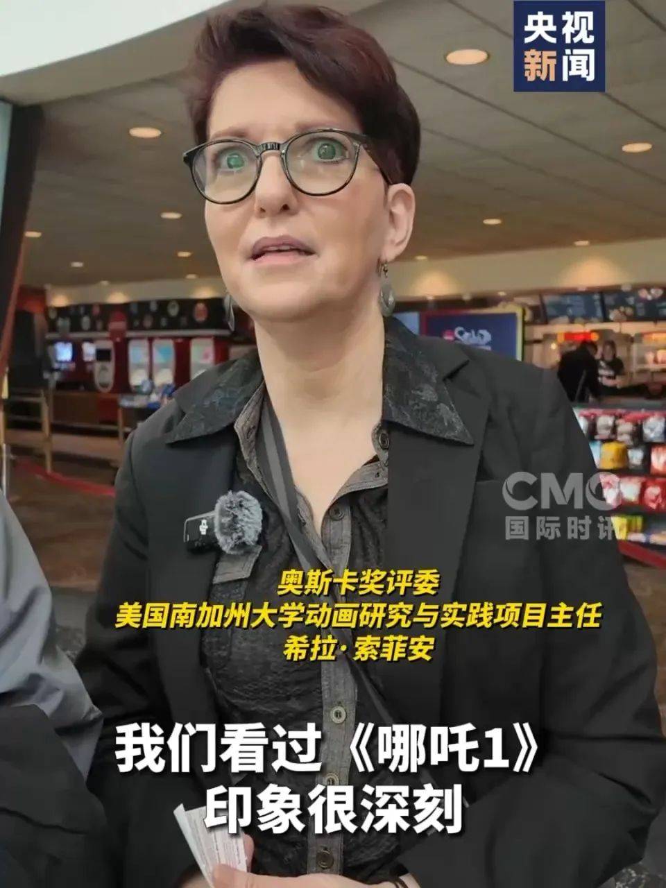 还在狂飙<strong></p>
<p>莱特币网站</strong>，《哪吒2》今日再增7.8亿元票房，已成31个省份影史票房冠军！奥斯卡评委喊话饺子：期待角逐奥斯卡，我会投票