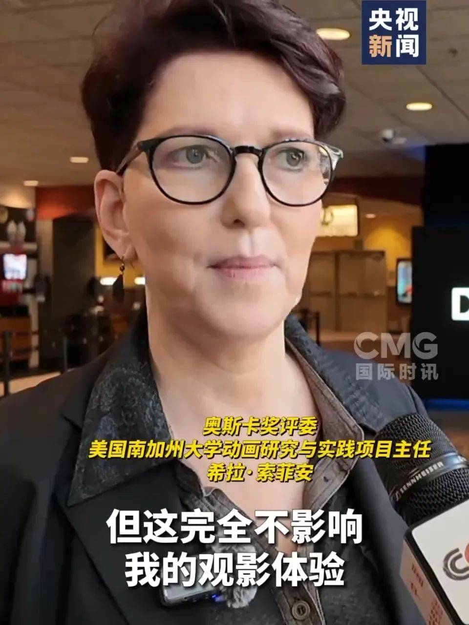 还在狂飙<strong></p>
<p>莱特币网站</strong>，《哪吒2》今日再增7.8亿元票房，已成31个省份影史票房冠军！奥斯卡评委喊话饺子：期待角逐奥斯卡，我会投票
