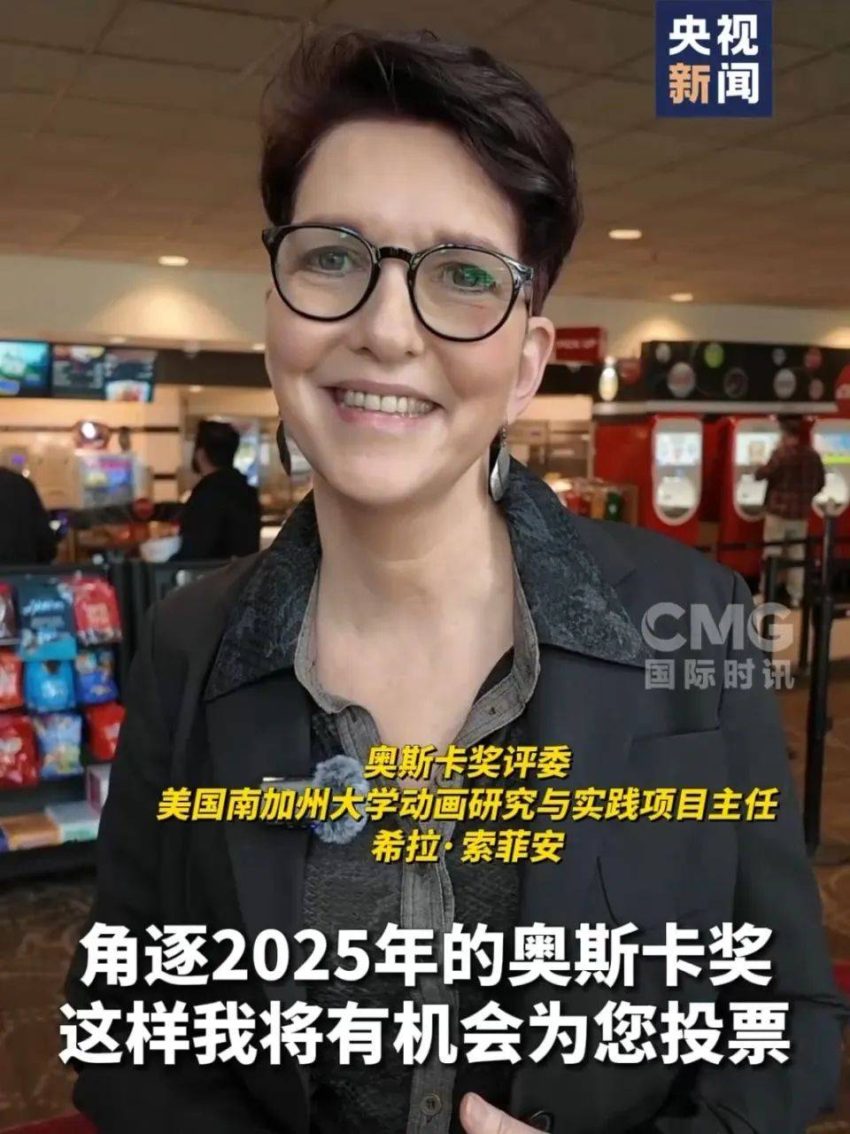 还在狂飙<strong></p>
<p>莱特币网站</strong>，《哪吒2》今日再增7.8亿元票房，已成31个省份影史票房冠军！奥斯卡评委喊话饺子：期待角逐奥斯卡，我会投票