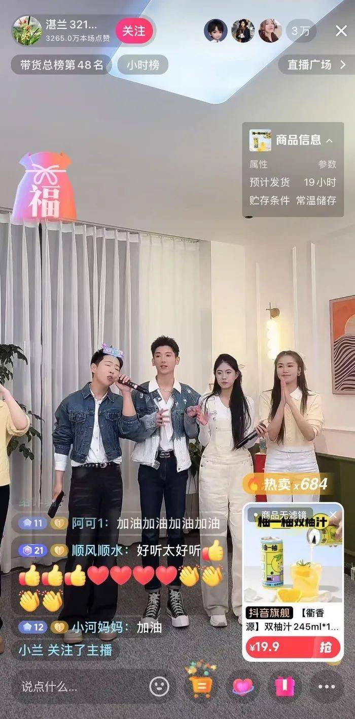 麻六记门店直播流量下滑<strong></p>
<p>莱特币网站</strong>，张兰团队又疑似换号“重生”