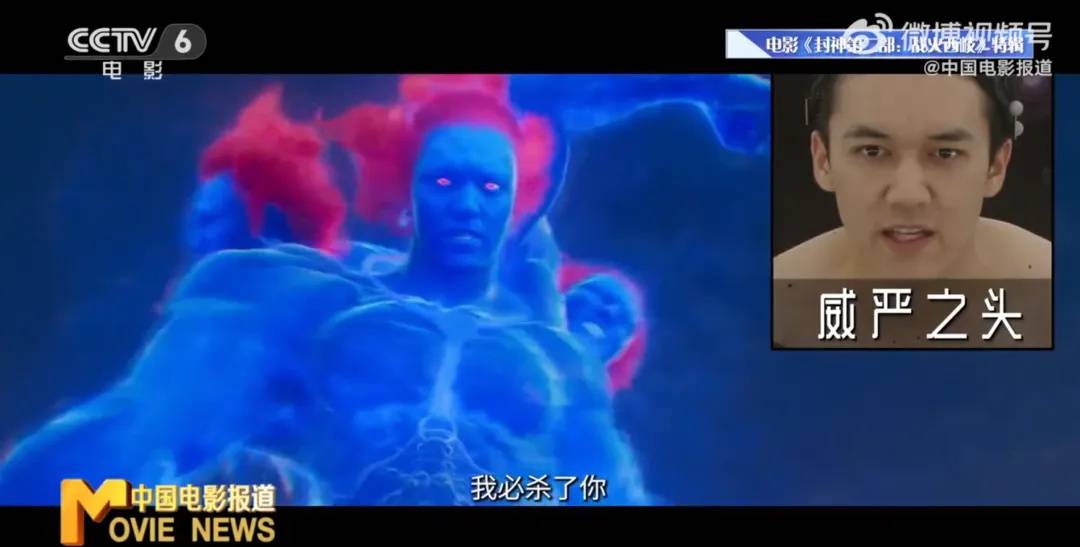 冲上热搜<strong></p>
<p>莱特币网站</strong>！乌尔善说希望观众给《封神3》机会