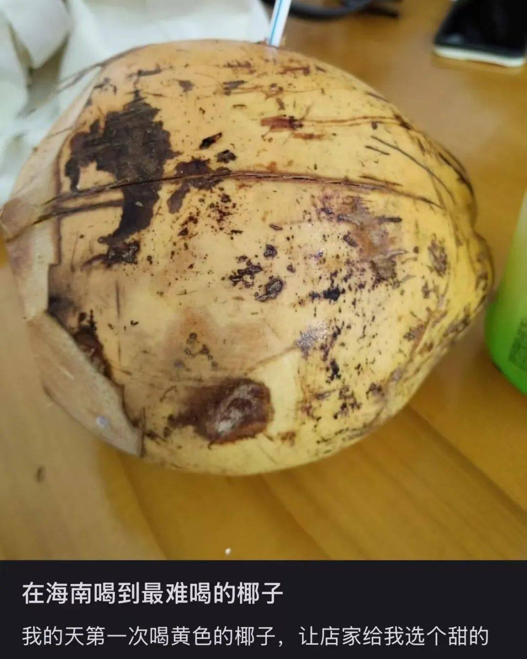 打着“配料表干净”旗号的椰子水<strong></p>
<p>莱特币网站</strong>，其实在偷偷往里猛加糖