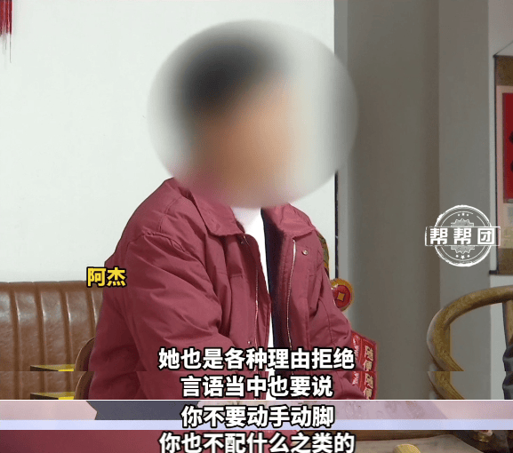 花百万彩礼一斤黄金娶亲<strong></p>
<p>莱特币网站</strong>，妻子长期拒绝同房？男子：她说我不配！