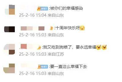 王祖蓝突然宣布：10年婚姻要结束<strong></p>
<p>BSV网站</strong>了