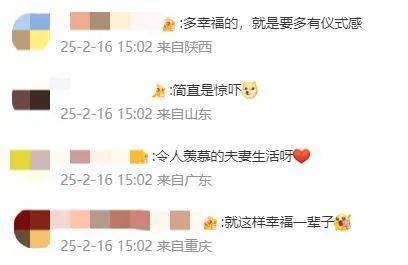 王祖蓝突然宣布：10年婚姻要结束<strong></p>
<p>BSV网站</strong>了