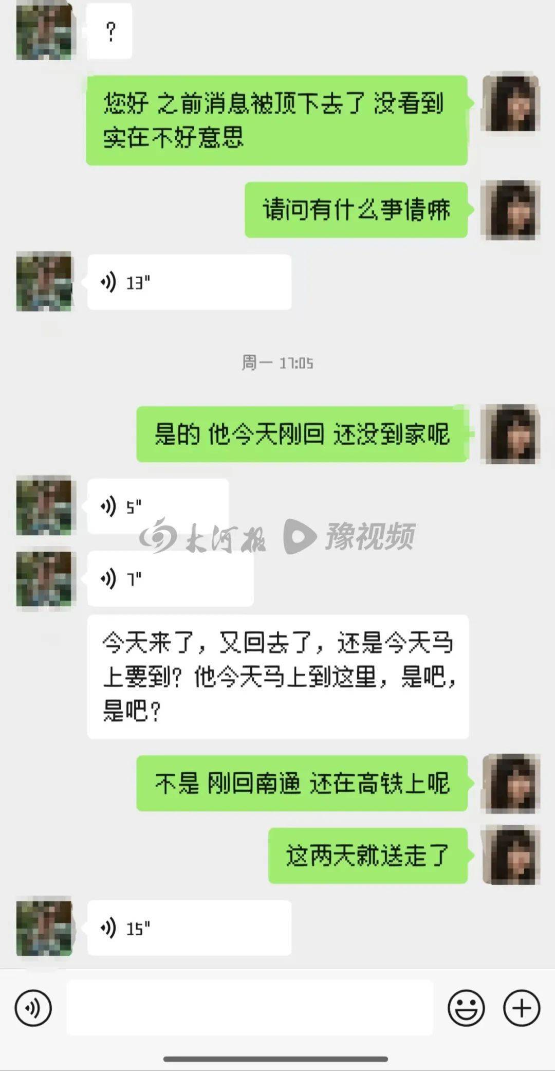 房东上门猥亵女租客：因超70岁不执行拘留<strong></p>
<p>比特币网站</strong>，事发前曾问是否独自在家