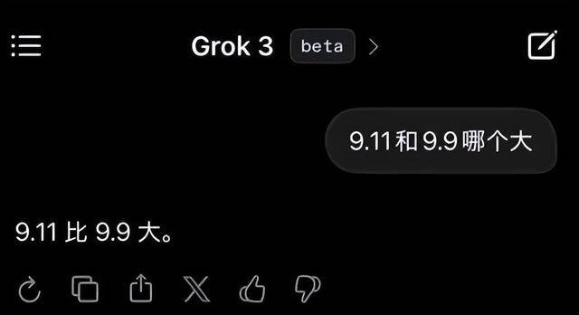 9.11比9.9大<strong></p>
<p>比特币网站</strong>？马斯克声称“天下最聪明”的Grok3“翻车了”