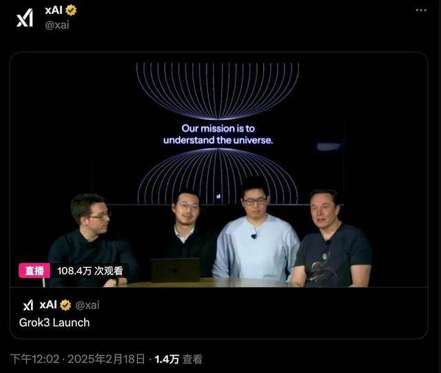 9.11比9.9大<strong></p>
<p>比特币网站</strong>？马斯克声称“天下最聪明”的Grok3“翻车了”