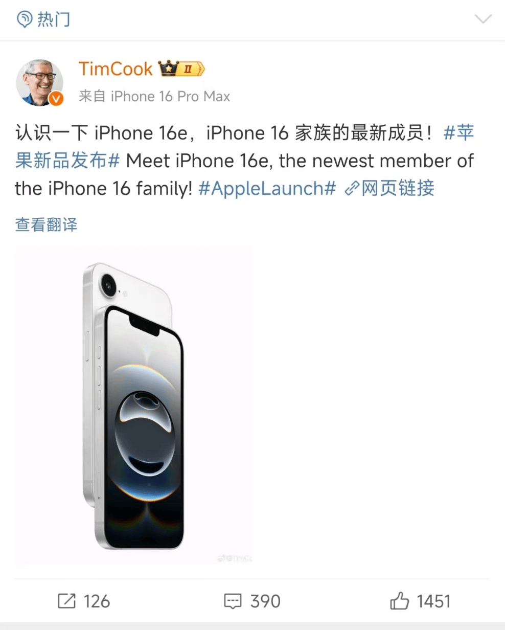 3999元起<strong></p>
<p>比特币网站</strong>！苹果发布“最便宜手机”！