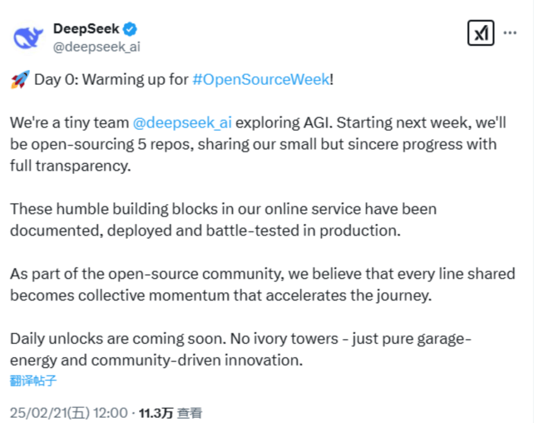 突发！DeepSeek<strong></p>
<p>区块链挖矿网站</strong>，重磅宣布！