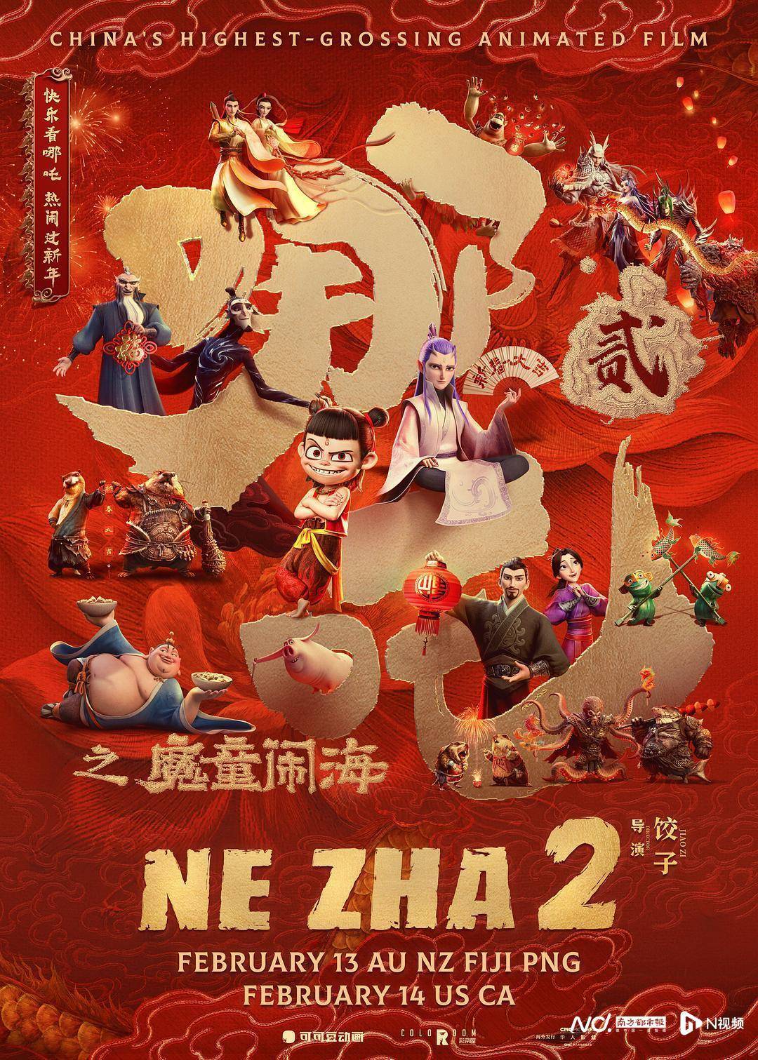 《哪吒2》出海屡破纪录但排片仍难<strong></p>
<p>区块链挖矿网站</strong>，中国电影如何破圈？