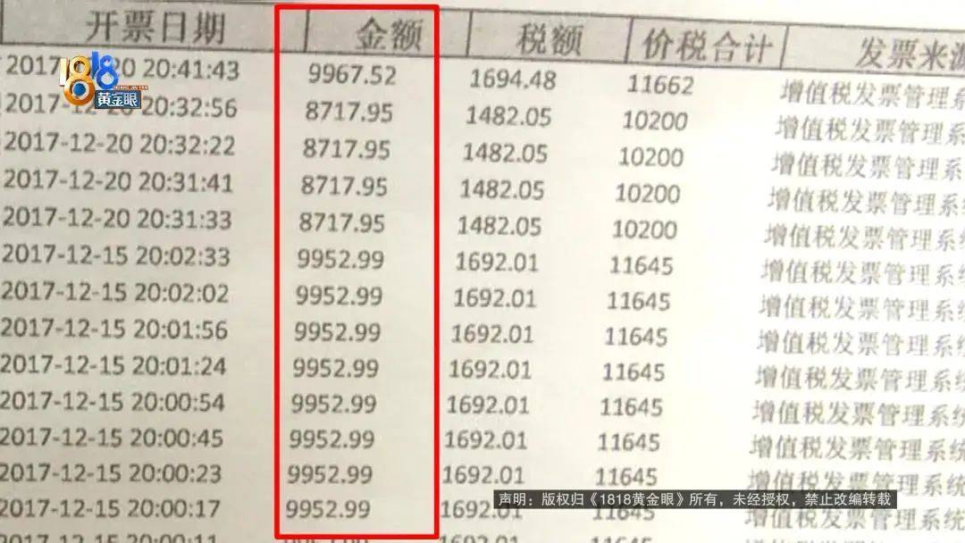 “我举报我自己”<strong></p>
<p>IPFS网站</strong>！女子主动向深圳警方报案！网友：后怕