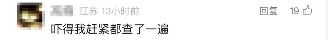 “我举报我自己”<strong></p>
<p>IPFS网站</strong>！女子主动向深圳警方报案！网友：后怕